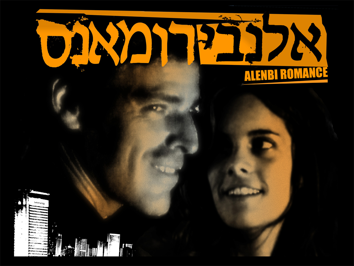 Alenbi Romance
