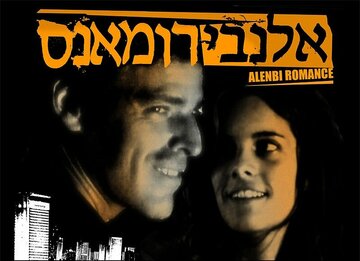 Alenbi Romance