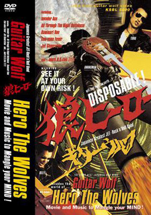 Rock 'n' Roll Summit 2009 at Shibuya-AX