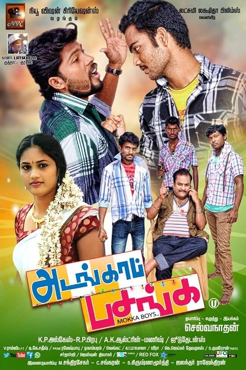 Adanga Pasanga