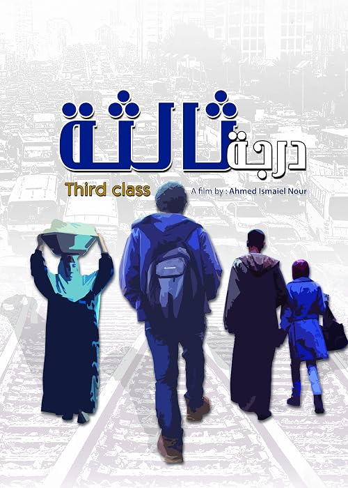 Third Class