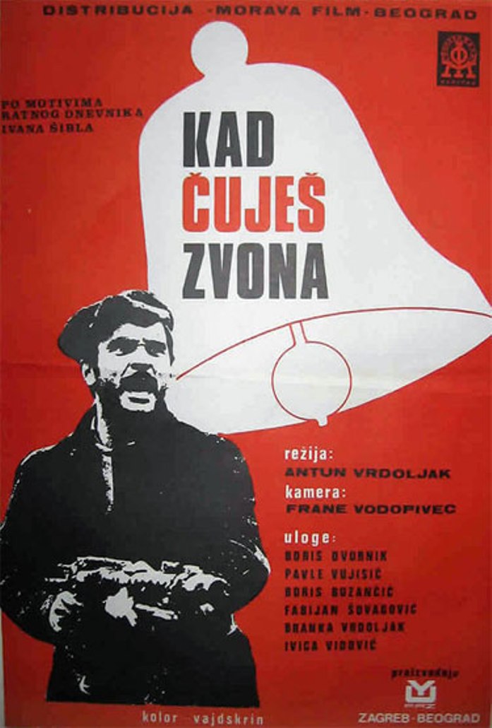 Когда слышишь колокола