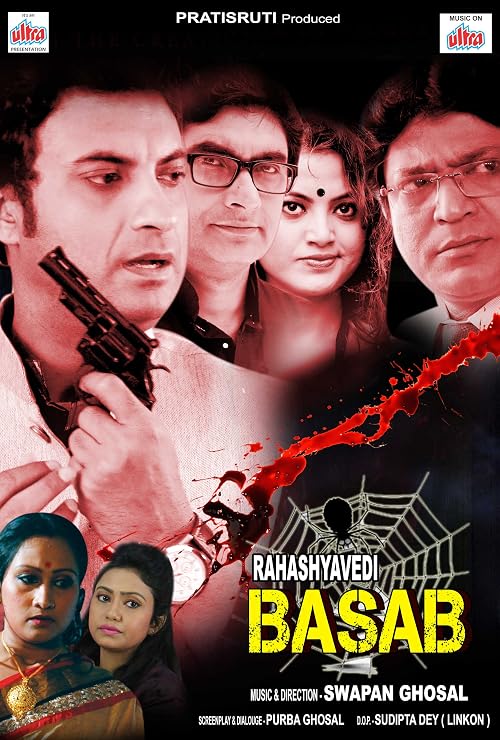 Rahashyavedi Basab
