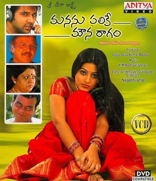 Manasu Palike Mounaragam