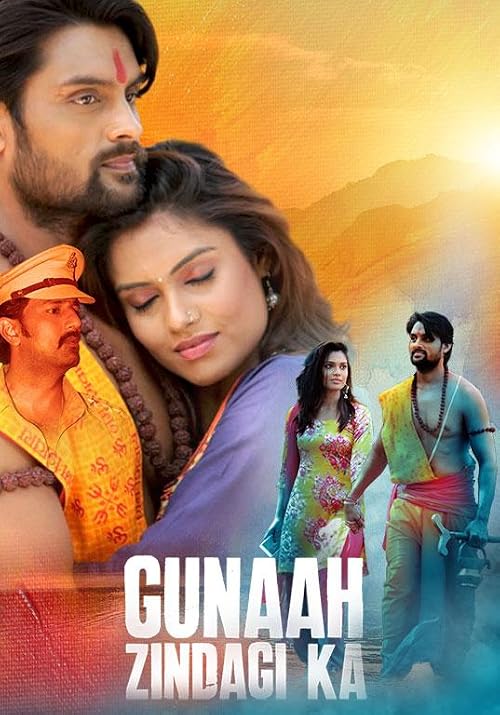 Gunaah Zindagi Ka
