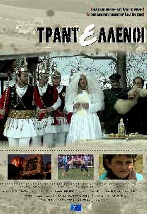 Great Greeks