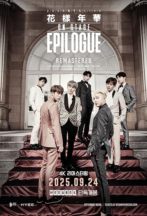 2016 BTS Live Hwayang Yeonhwa on Stage: Epilogue Remastered