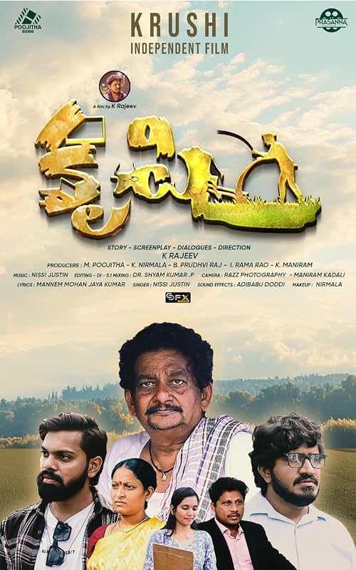 Krushi independent film