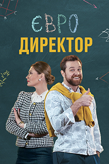 Yevrodyrektor
