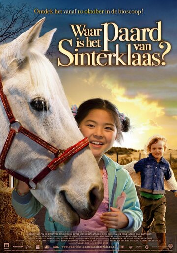 Wo ist Winkys Pferd?