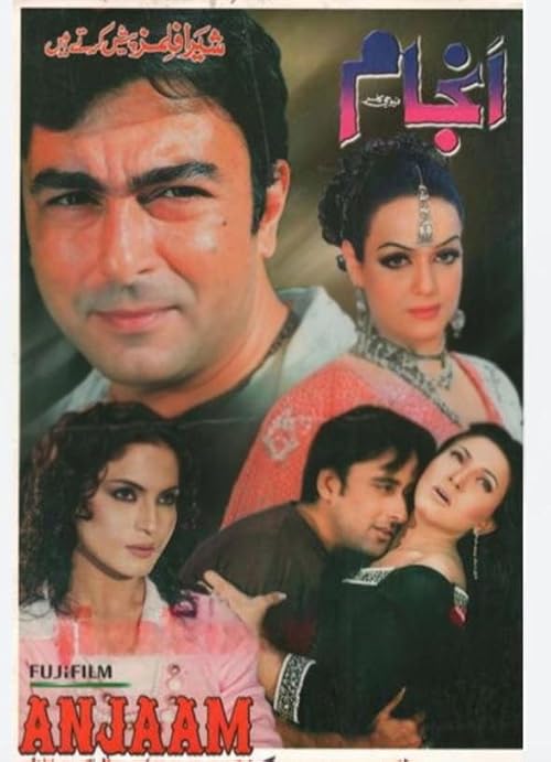 Anjaam