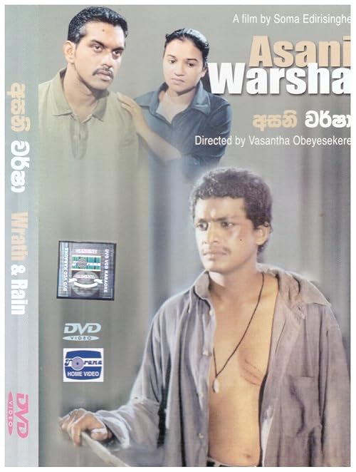 Asani Warsha