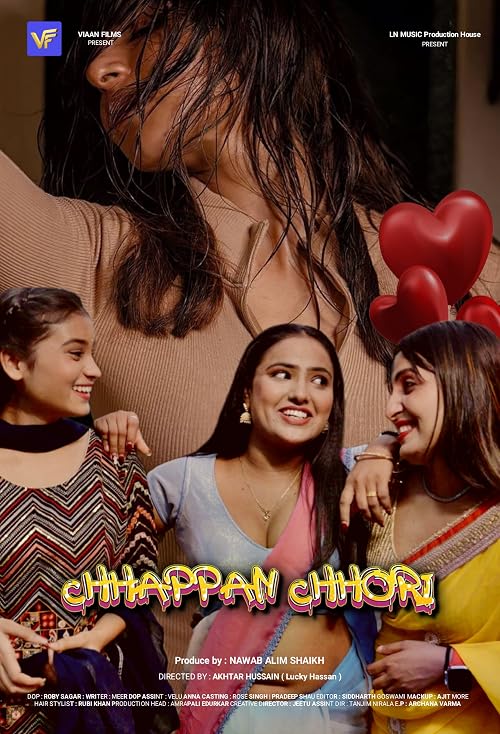 Chhappan Chhori