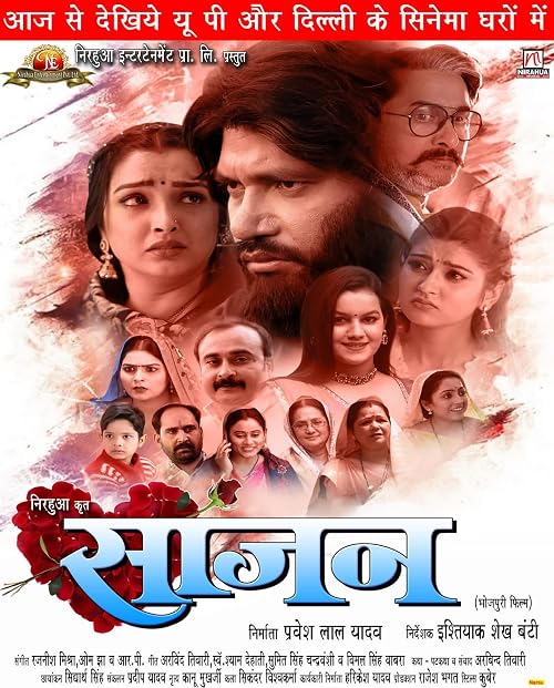 Saajan
