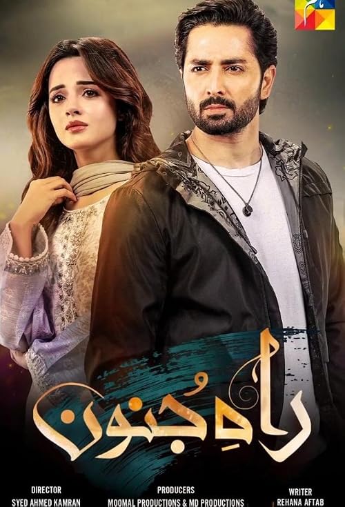Rath-E-Junoon