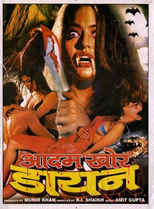 Adamkhor Daayan