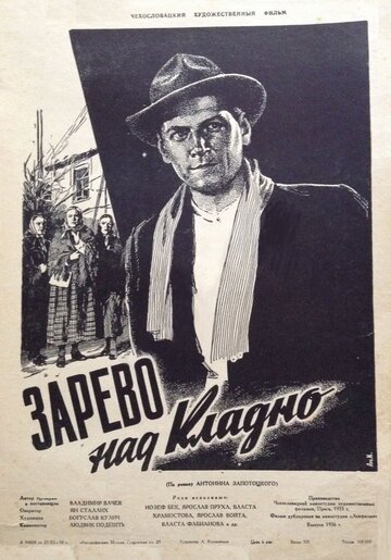 Rudá záre nad Kladnem