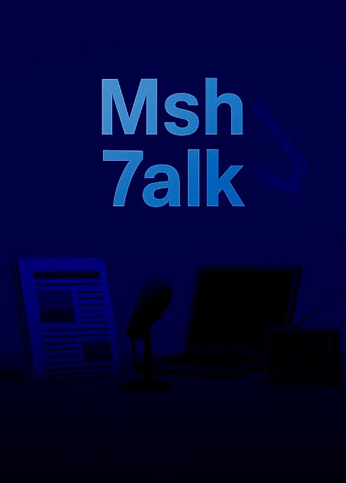 Msh_7alk