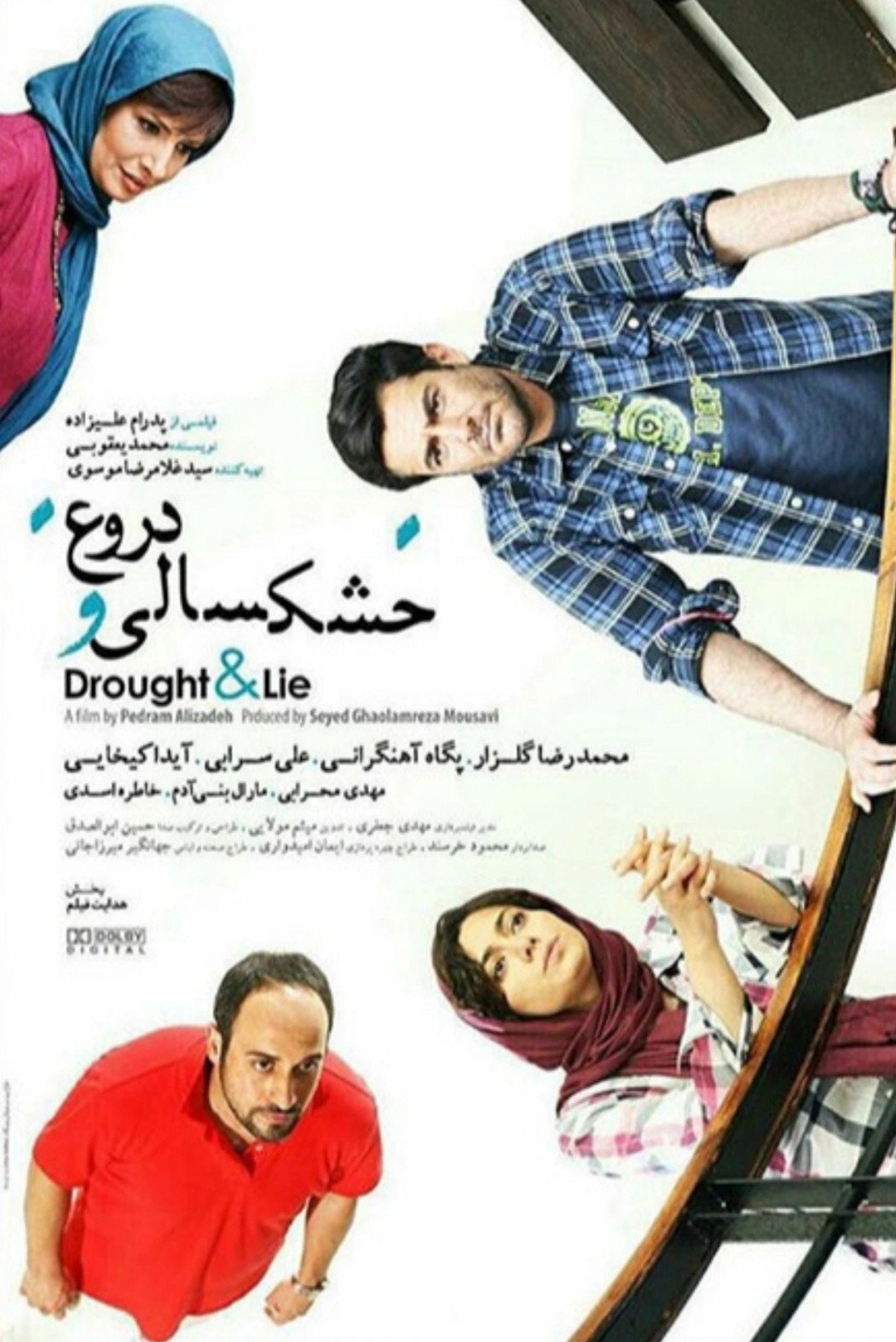 Drought and Lies