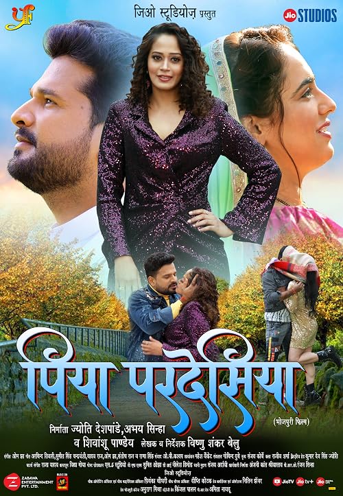 Piya Pardesiya