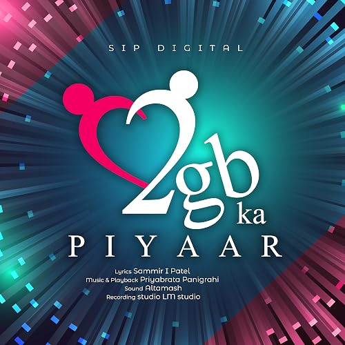 2 GB ka Piyaar