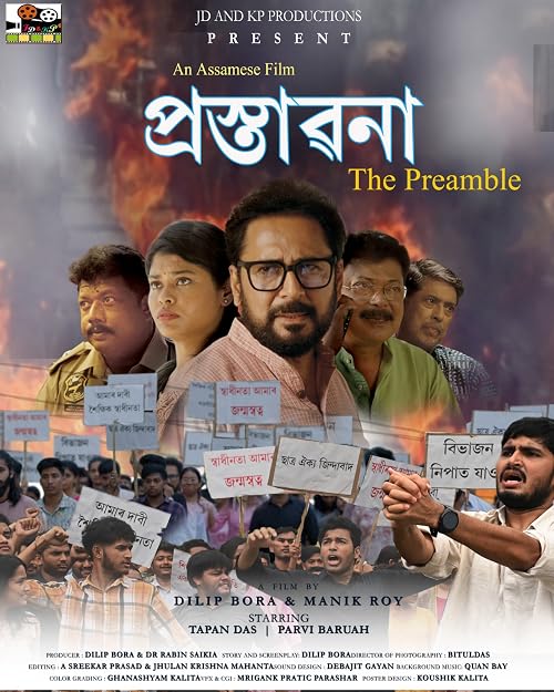 Prastawana - The Preamble