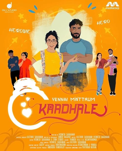 Yennai Maatrum Kaathale 2023