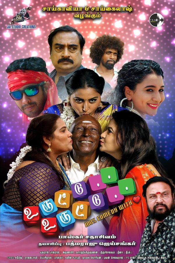 Uruttu Uruttu