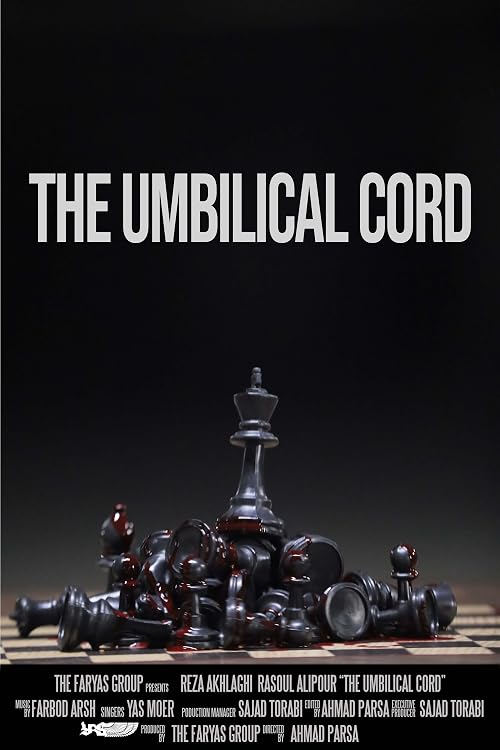 YAS: The umbilical cord (Bande Naaf Ta khatte Saaf)