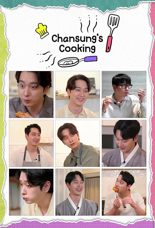 Chansung's Cooking