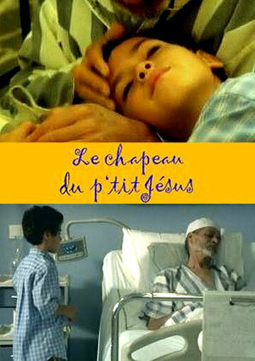 Le chapeau du p'tit Jésus