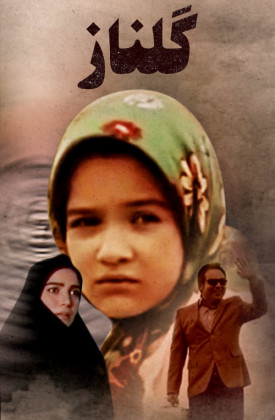Golnaz