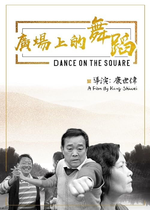 Dance on the Square