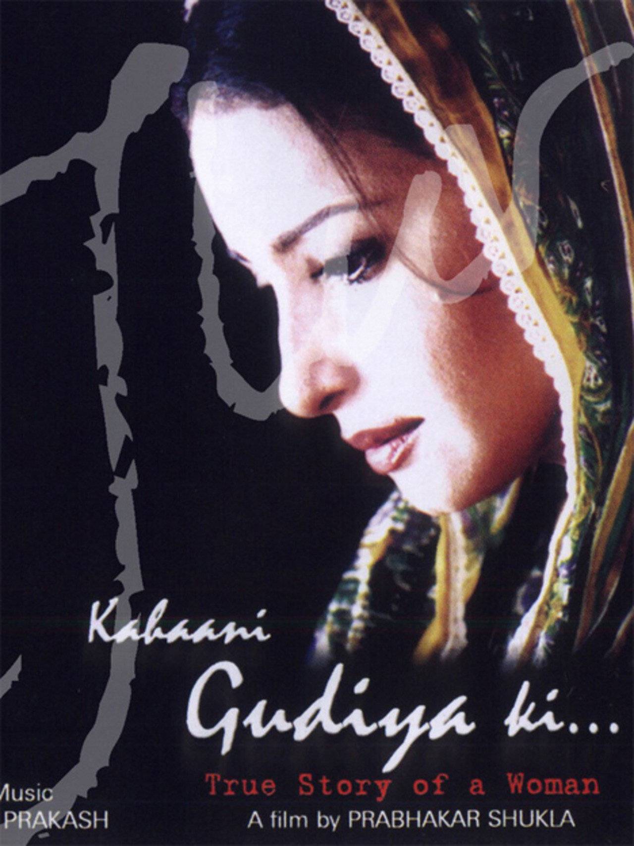 Kahaani Gudiya Ki...: True Story of a Woman