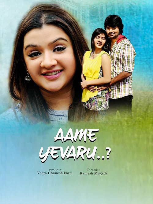 Aame Yevaru