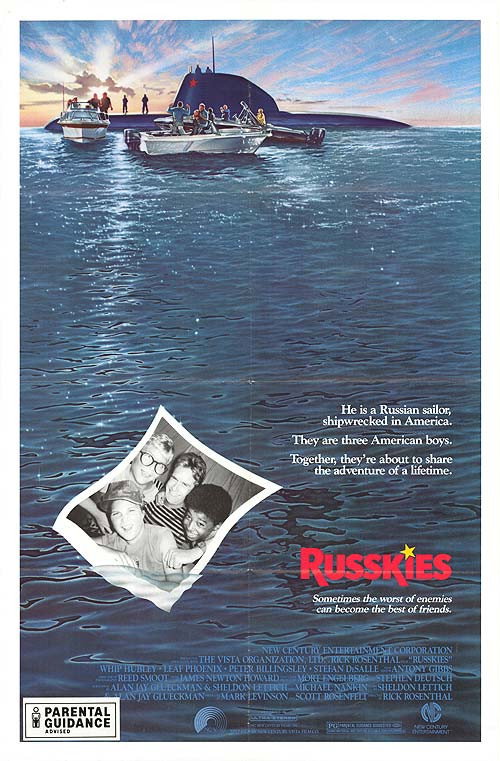 Русские