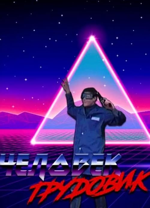 Trudivnyk-Man