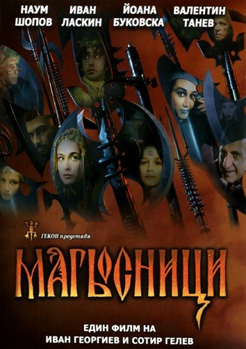 Magyosnitzi
