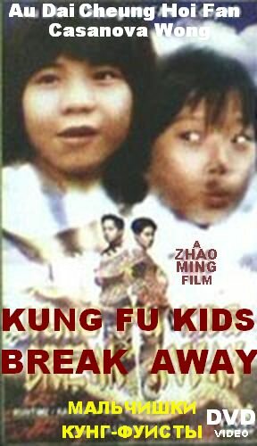 San mao liu lang ji