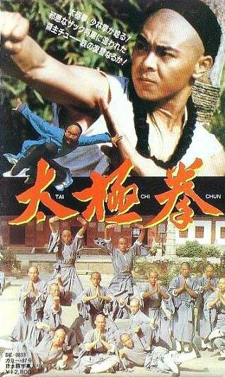 Tai chi chuan