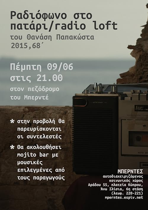 Radio Loft