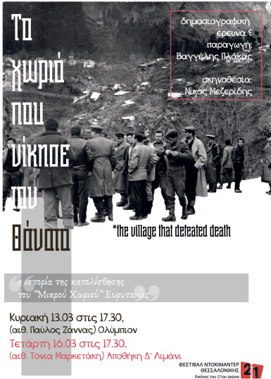 The Village That Defeated Death