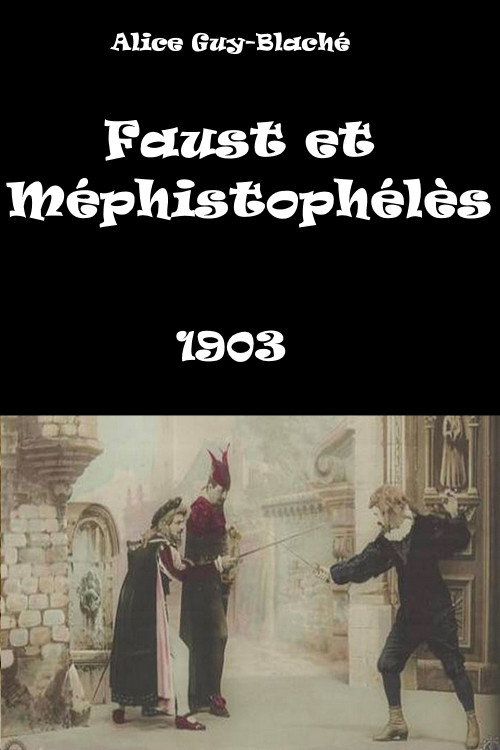 Фауст и Мефистофель