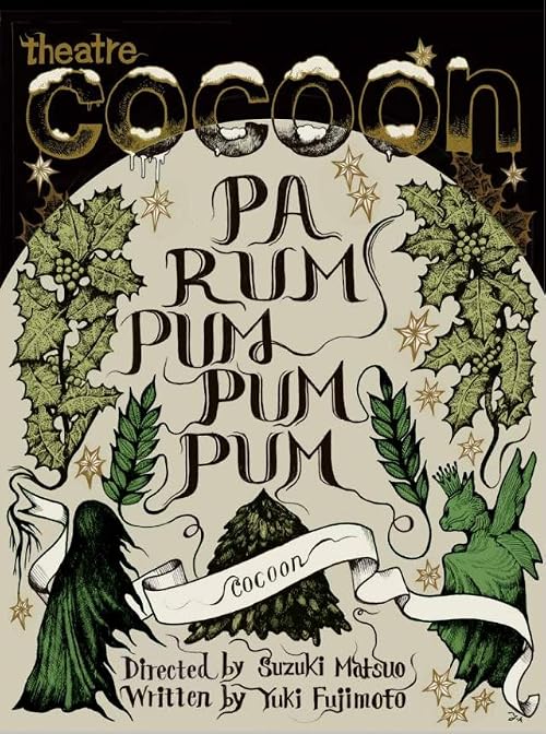 Pa Rum Pum Pum Pum