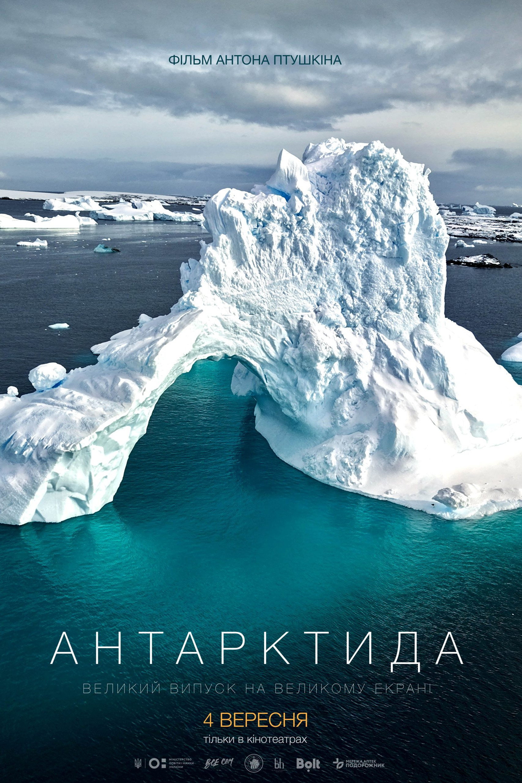 Antarctica