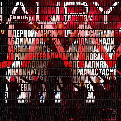 Nauryz Jam