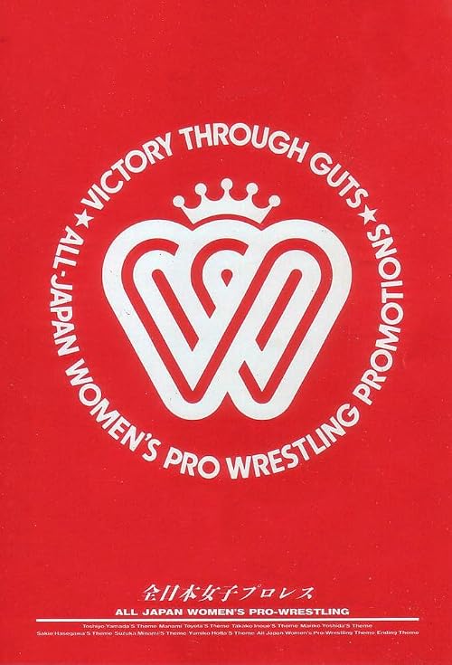 AJW Samurai TV