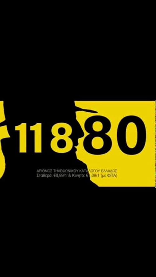 11880