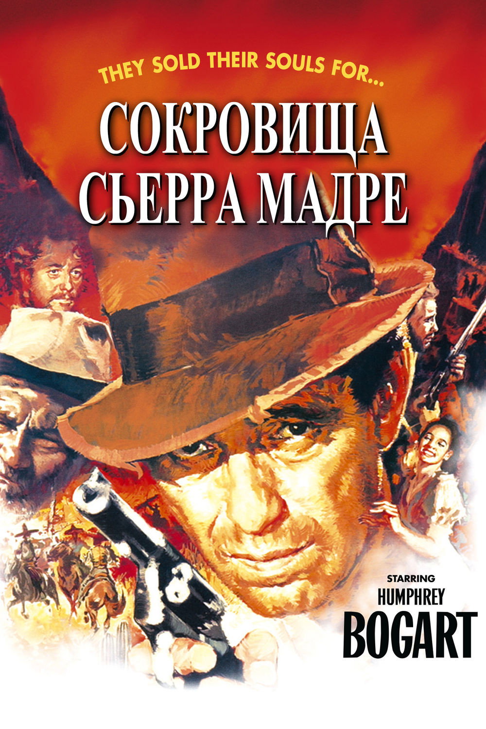Siera Madrės lobis