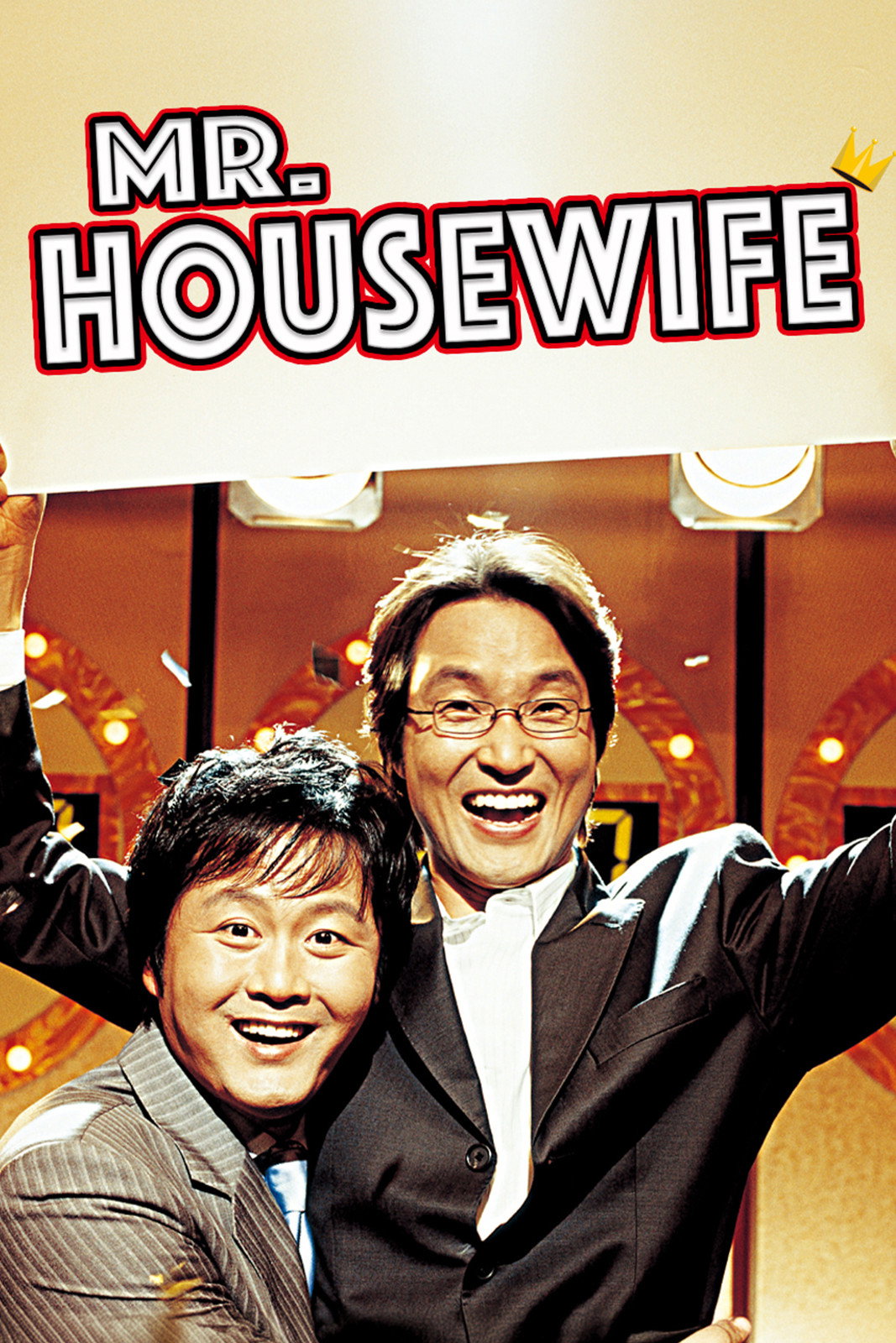 Miseuteo jubukwijeuwang